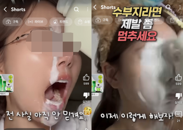 SNS 갈무리