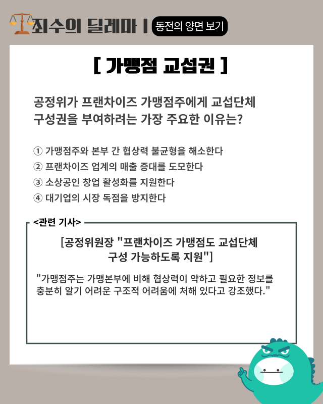 대법 “성과급 최소 지급분 불확실하면 통상임금 아냐”…“‘10만불’ H-1B 비용, 면제 가능” 트럼프 ‘협상 카드’ 활용하나 [AI 프리즘*신입 직장인 뉴스]