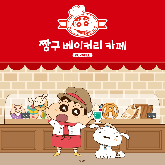 [사진=대원미디어]