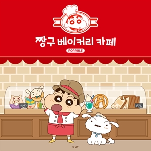 대원미디어, 짱구 베이커리 카페 잠실서 오픈