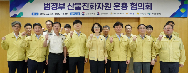 이미라(앞줄 왼쪽에서 다섯번째) 산림청 차장이 범정부 산불진화자원 운용협의회를 개최한 뒤 참석자들과 화이팅을 외치고 있다. 사진제공=산림청