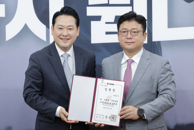 장동혁 국민의힘 대표가 지난 18일 오전 서울 여의도 국회에서 열린 주요당직자 임명장 수여식에서 강명구 조직부총장에게 임명장을 수여하고 있다. 뉴스1