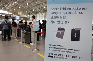 이스타항공, 10월부터 기내 보조배터리 사용 금지