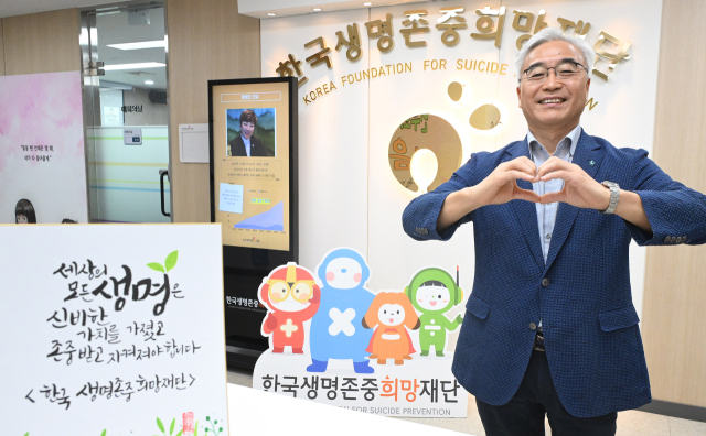 '잘못된 선택 막는 예방 인프라도 지역균형 시급'