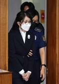 검은 정장에 '수용번호 4398'…변호인은 "특검이 침소봉대"