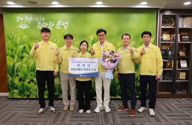 김철우(오른쪽 세번째) 보성군수가 24일 ‘‘제21회 대한민국 지방자치경영대전’ 수상을 기념하며 직원들과 기념촬영을 하고 있다. 사진 제공=보성군