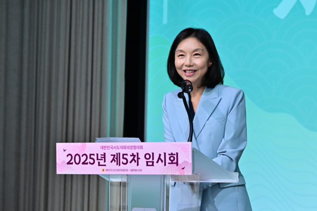 최호정 대한민국시도의회의장협의회장(서울시의회 의장). 사진제공=서울시의회