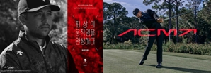 데상트골프, 2025 FW ‘아크먼트 라인’ 출시[필드소식]