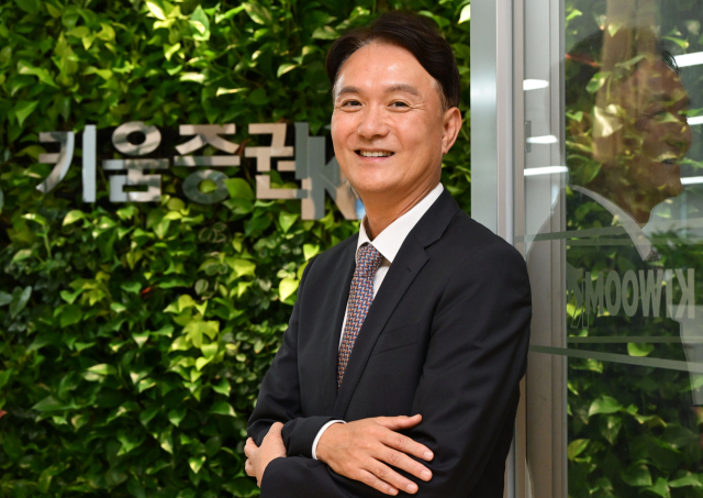 엄주성 대표 '투자자 가치 창출에 최선…함께 성장하는 동반자로 기억되길' [CEO＆STORY]