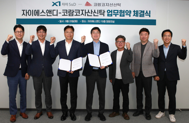이충성(왼쪽 세 번째) 코람코자산신탁 대표와 구본삼(네 번째) 자이S&D 대표가 업무협약(MOU)을 체결한 후 임직원들과 함께 포즈를 취하고 있다. 사진 제공=코람코자산신탁