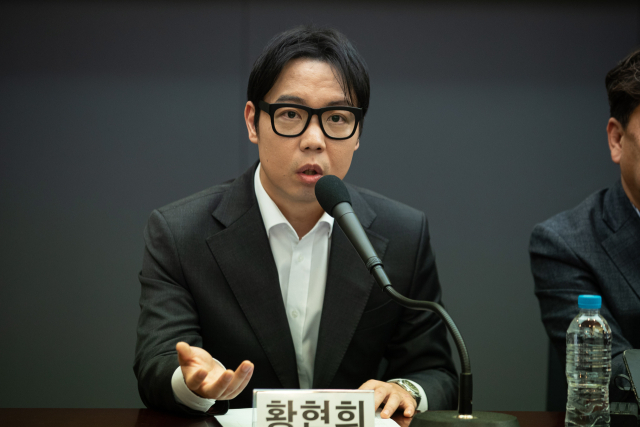 개그맨 출신 방송인 황현희. 뉴스1