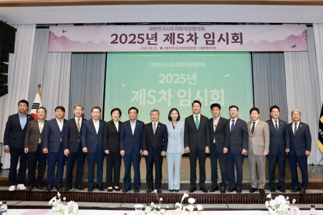 김태균(오른쪽 두번째) 전남도의회 의장이 지난 23일 열린 지난 23일 열린 대한민국시도의회의장협의회 제5차 임시회에서 참석자들과 기념촬영을 하고 있다. 사진 제공=전남도의회