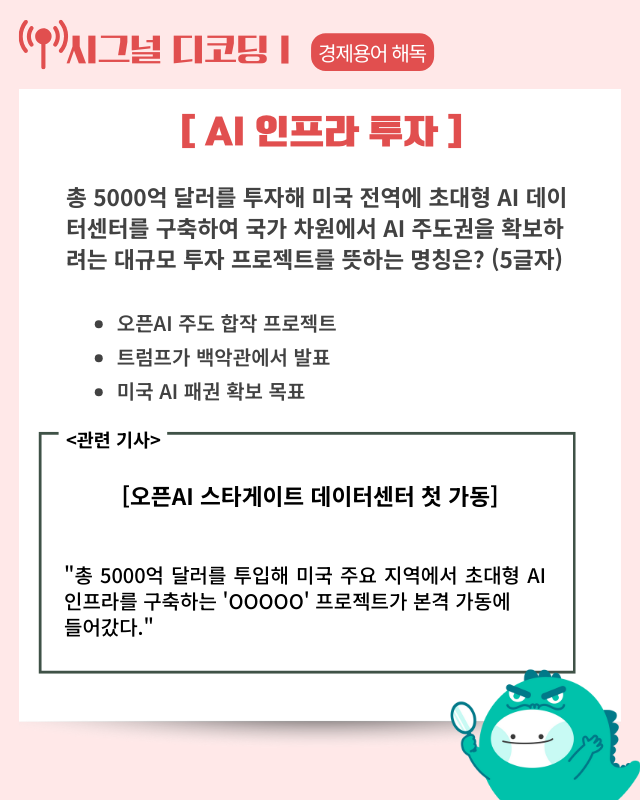 “너무 내리면 인플레' 파월, ‘금리인하 속도 조절’ 시사…“韓주식시장 할인율 11.5%, 신흥국보다 높다” [AI 프리즘*글로벌 투자자 뉴스]