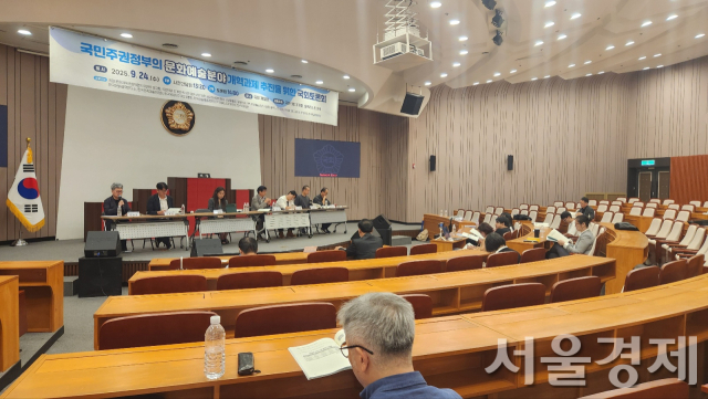 24일 국회에서 ‘국민주권정부의 문화예술 분야 개혁과제 추진을 위한 국회토론회’가 진행중이다. 최수문기자