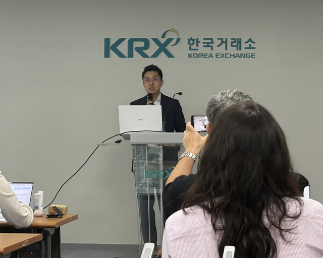 안재균 한국투자증권 연구위원이 25일 서울 여의도 한국거래소에서 ‘글로벌 장기 금리 변동에 대한 시각’을 주제로 발표하고 있다. 장문항 기자