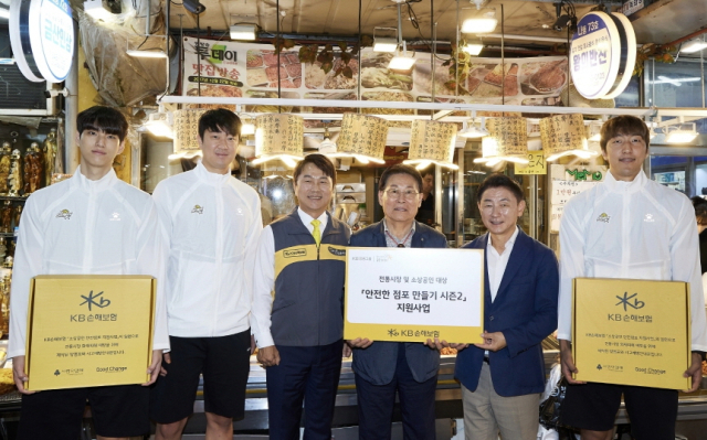 구본욱(왼쪽 세번째) KB손해보험 사장이 24일 경기도 의정부 제일시장에서 열린 ‘안전한 점포 만들기’ 행사에서 조진식 의정부제일시장번영회장, 김동근 의정부시장 등과 함께 기념촬영을 하고 있다. 사진제 공=KB손해보험