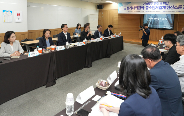 주병기 공정거래위원장이 25일 오전 서울 구로구 벤처기업협회 대회의실에서 열린 기술탈취 근절을 위한 공정거래위원회-중소벤처업계 현장소통 간담회에서 발언하고 있다. 사진 제공=공정위.