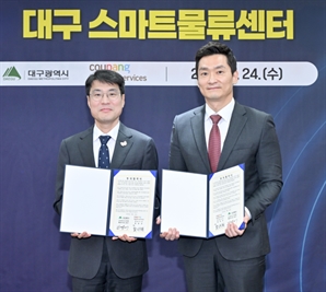 쿠팡 수성알파시티에 AI 기반 스마트물류센터…고용창출 800명