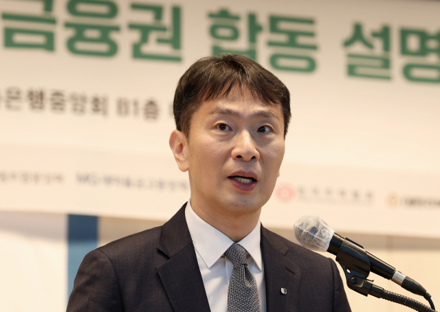 이복현 전 금융감독원장. 뉴스1