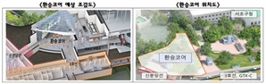 양재역에 '지하 환승코어'…GTX-C와 연결한다