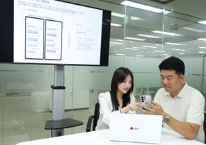 LGU+, 엑사원 3.5 기반 온디바이스 sLM 개발