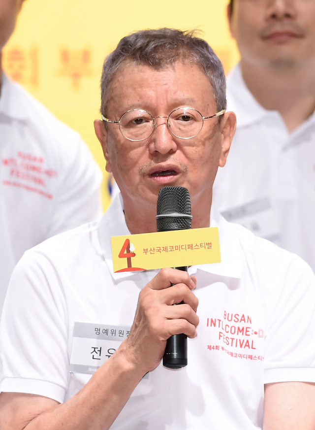 전유성. 뉴스1