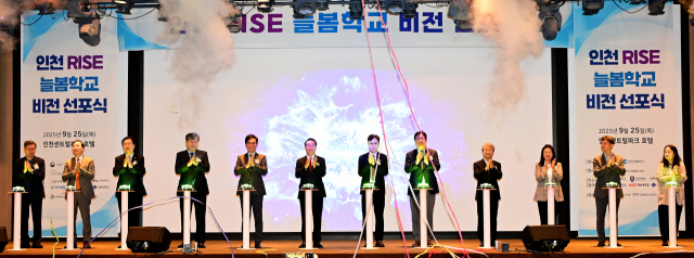 유정복 인천시장이 25일 연수구 센트럴파크호텔에서 열린 ‘인천 RISE 늘봄학교 비전 선포식’에서 참여기관 및 대학과 세리머니를 하고 있다. 사진제공=인천시