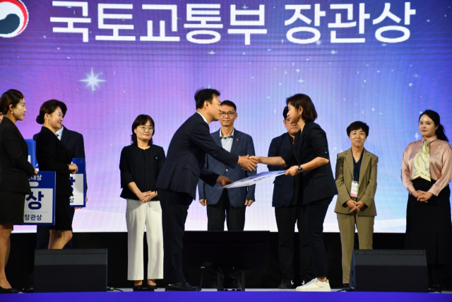 24일 열린 ‘2025 대한민국 도시·지역혁신 산업박람회'에서 양주시가 국토교통부 장관상을 수상하고 있다. 사진 제공=양주시