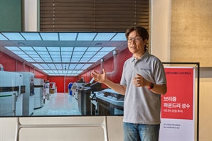 12조 규모 美 '안경' 시장 노린다…‘브리즘 파운드리 성수’ 오픈