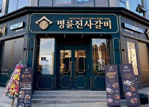 고금리에 가맹점 허리 휘는데…명륜진사갈비 오너, 대부업체 실소유주였다