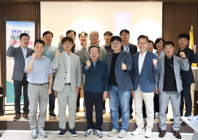 김덕현 연천군수(가운데) 등 인공지능 글로벌 업체 관계자 등이 24일 열린 미래전략 초청 토론회에서 기념촬영을 하고 있다. 사진 제공=연천군