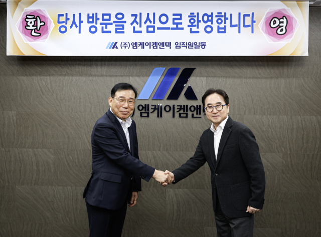 장덕현(오른쪽) 삼성전기 사장과 권혁석 엠케이켐엔텍 회장이 25일 경기도 안산시 엠케이켐엔텍에서 열린 '2025년 동반성장 소통포럼'에서 인사하고 있다. 사진제공=삼성전기