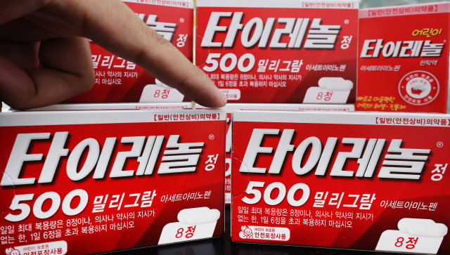 타이레놀. 뉴스1