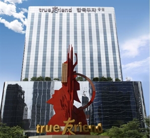 한국금융지주, 500억 신종자본증권 발행 "한투증권 유증 지원"