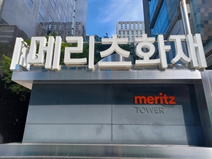 檢, ‘미공개 정보로 시세차익 의혹’ 메리츠금융 압수수색