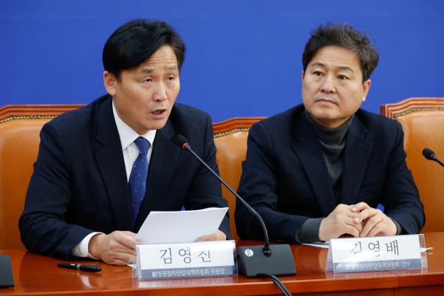 김영진 더불어민주당 前정권정치탄압대책위원회 위원장이 지난해 말 서울 여의도 국회에서 대책위원들과 기자간담회를 하고 있다. 뉴스1
