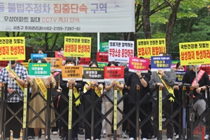 “소송 남발로 환자 치료권 침해”…한방병원, 삼성화재 사옥 앞 모인 까닭
