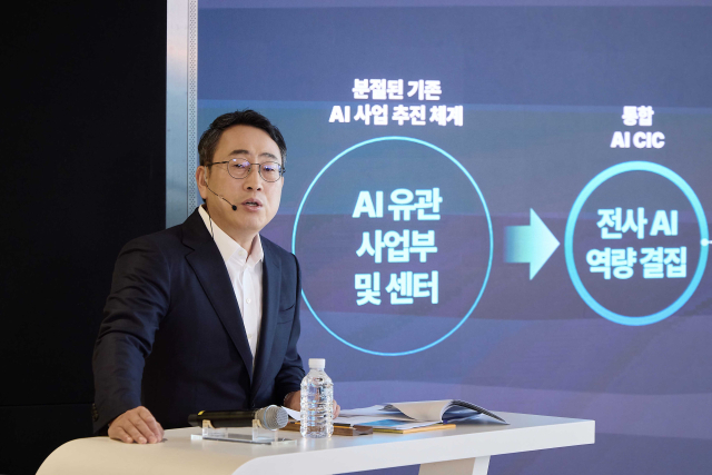 유영상 SK텔레콤 대표가 25일 서울 중구 SKT타워 수펙스홀에서 열린 전 구성원 대상 타운홀미팅에서 인공지능(AI) 사업 혁신을 위한 AI CIC 출범을 발표하고 있다. 사진 제공=SK텔레콤