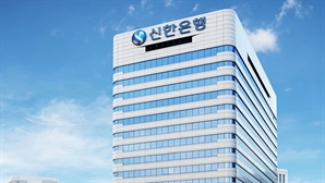 [단독]신한銀 총파업 불참…투표율 50% 미달