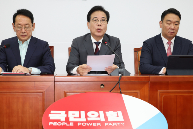 송언석 국민의힘 원내대표가 26일 서울 여의도 국회에서 열린 원내대책회의에서 발언하고 있다. 연합뉴스