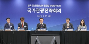 외국인 관광객 4000만·관광수입 100조 목표… 일본과 격차 좁혀질까