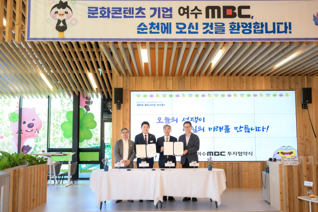 노관규(왼쪽 두번째) 순천시장은 26일 순천만국가정원 정원워케이션에서 이호인(오른쪽 두번째) 여수MBC) 사장과 문화콘텐츠산업 활성화를 위한 투자협약을 체결한 뒤 기념촬영을 하고 있다. 사진 제공=순천시