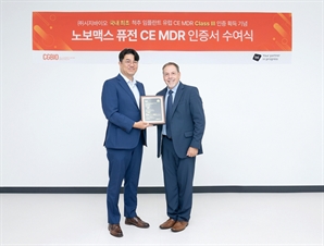 시지바이오, 국내 최초 척추 임플란트 유럽 CE MDR 승인