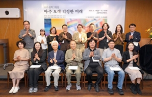 교보생명 대산문화재단, ‘아주 오래 걱정한 미래’ 문학그림전 개최
