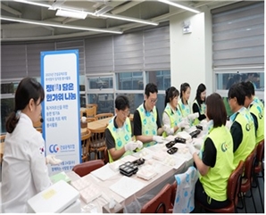 건설공제조합, 추석맞이 송편 나눔 봉사활동