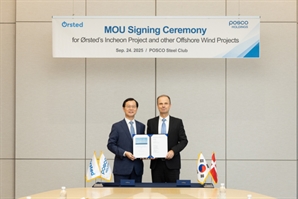 포스코, 오스테드와 인천 해상풍력사업 개발