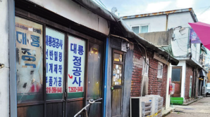 "서울에 이런 곳? 나만 몰랐네"…'세계 가장 멋진 동네' 6위에 '이곳' 올랐다