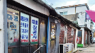 "서울에 이런 곳? 나만 몰랐네"…'세계 가장 멋진 동네' 6위에 '이곳' 올랐다