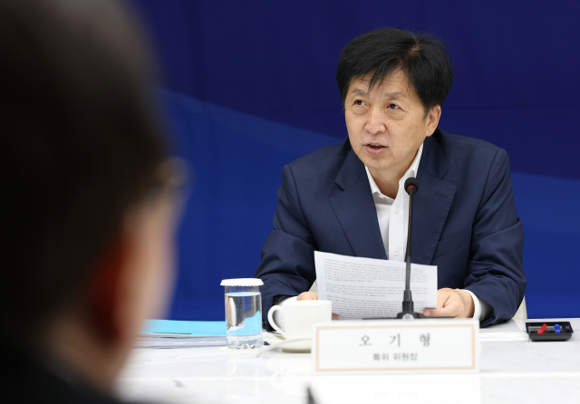 9일 오후 서울 중구 대한상공회의소에서 열린 더불어민주당 코스피5000특위·경제형벌민사책임합리화TF와 경제 8단체의 간담회에서 오기형 특위 위원장이 모두발언을 하고 있다. 2025.9.9/뉴스1