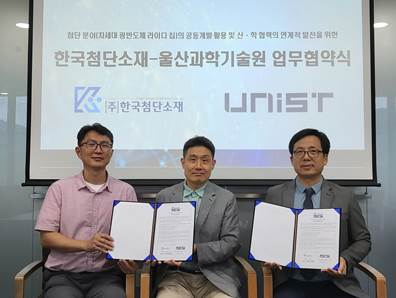 왼쪽부터 울산과학기술원 전기전자공학과 정일석 교수, 김진국 학과장과 한국첨단소재 문형명 연구소장.[사진=한국첨단소재]